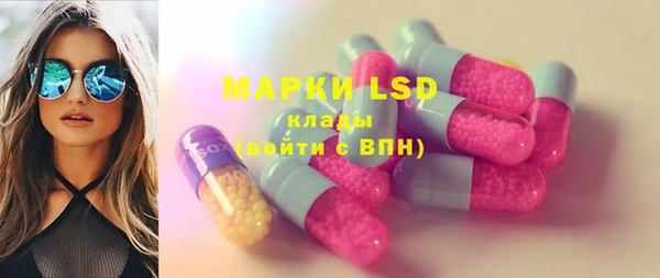 MDMA Premium VHQ Балахна